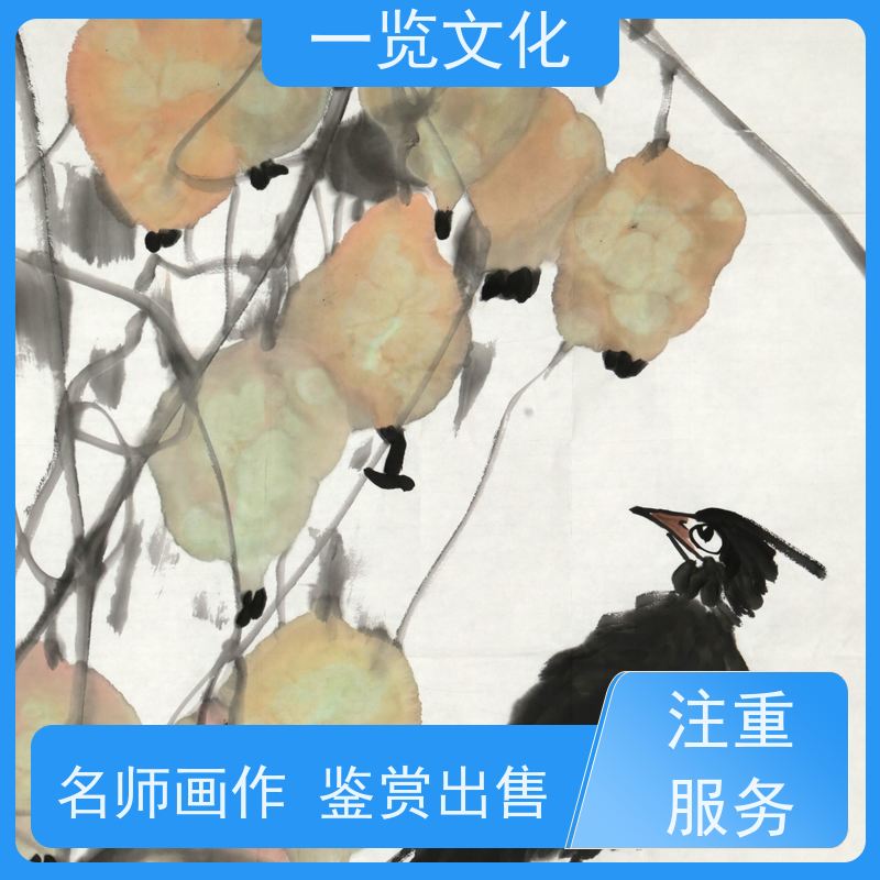 一览文化出售曾圣《峰无坦途》水墨画毛笔手绘  层次分明