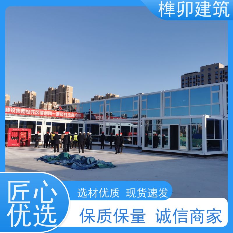 轻钢活动房定制安装 工地住人集装箱 简便安全可移动 榫卯建筑