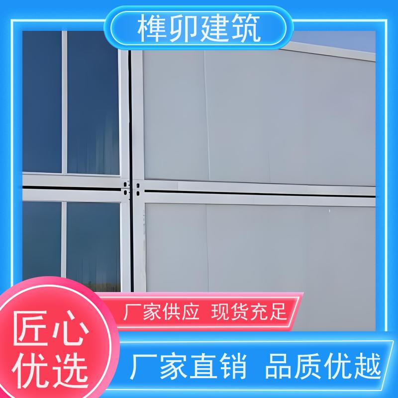 可移动式房屋 可按需定制制作 异型箱房 工地集装箱 中辉