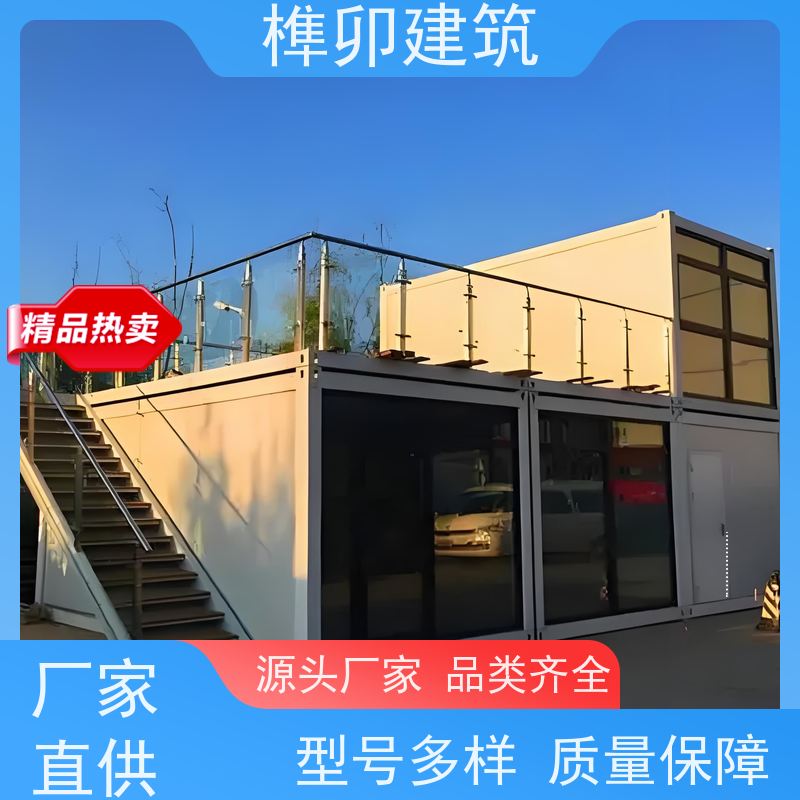 定做集装箱活动房 移动住人集装箱子 工地彩钢活动房屋定制