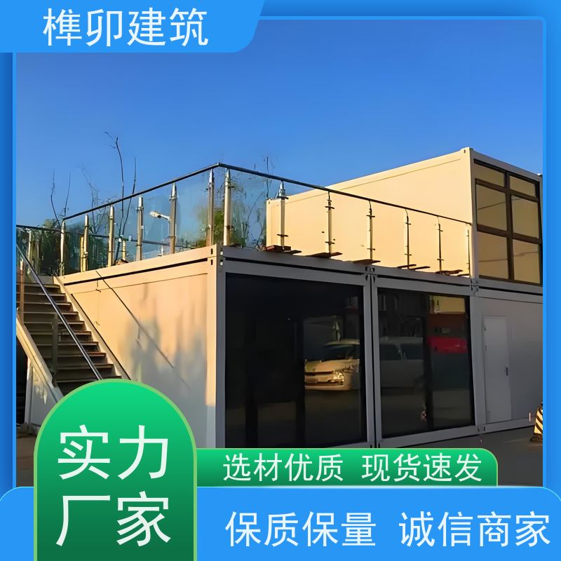 打包箱房 活动打包房 彩钢保温 抗震 方便移动 榫卯建筑