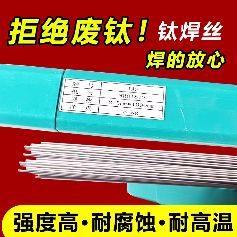东风Y309L不锈钢气保护药芯焊丝