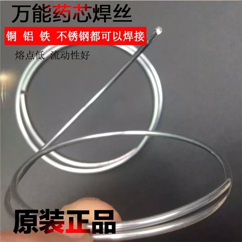 东风Y81Ni1低温钢气保护药芯焊丝