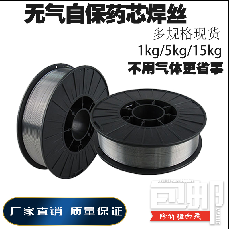 东风Y81W2耐候钢气保护药芯焊丝