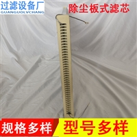 通快除尘滤板0380757 防静电板式除尘滤芯 粉尘滤筒