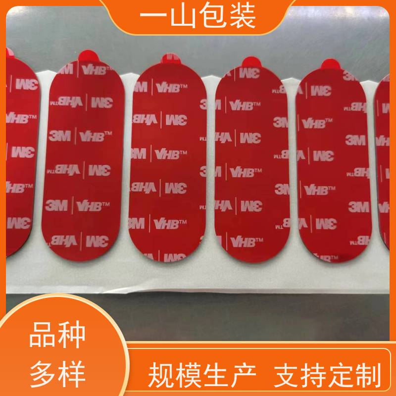 韶关3MVHB胶带 汽车内外饰件的粘贴 能适应不同材质之间的粘接