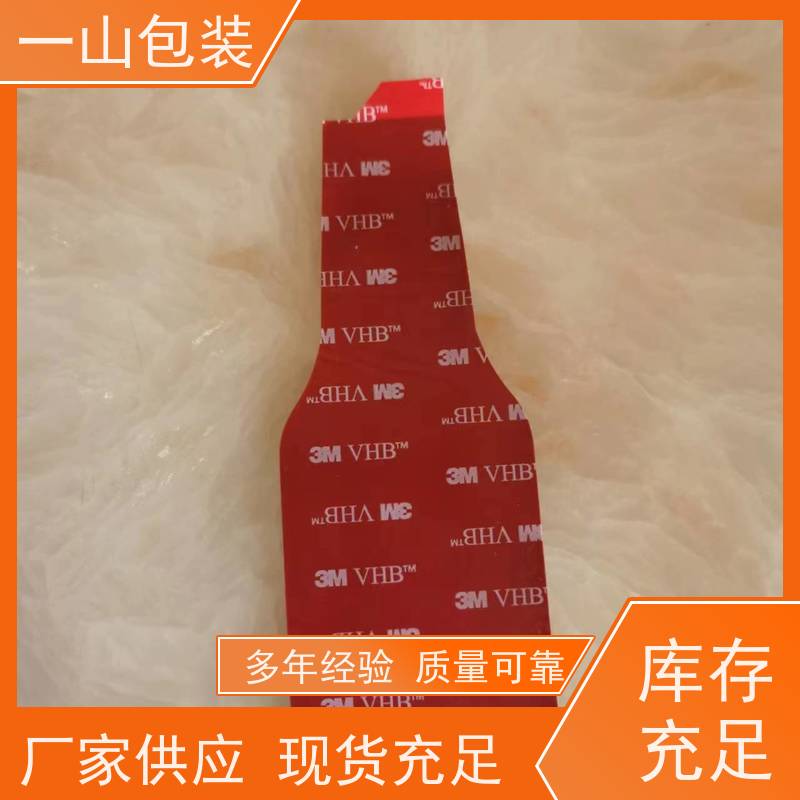 东莞3M泡棉双面胶   固定电子设备显示屏 可按图纸或样品加工