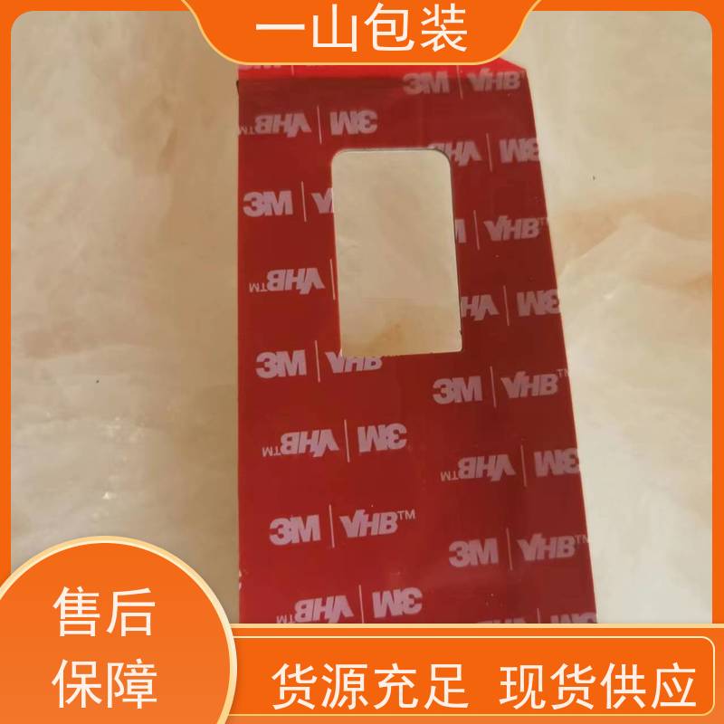 东莞 VHB双面胶    电子仪器零件组装粘接 现货充足 量大优惠