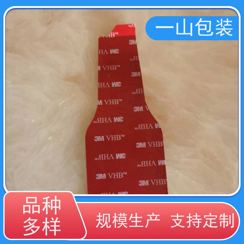 广州3M5952胶 铭板、面板、装饰件的粘接 提供免费打样 
