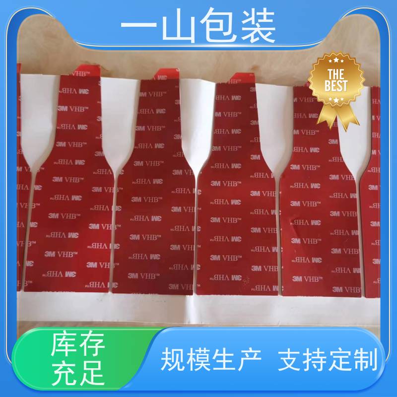 上海3M5952胶 通讯产品零部件粘接 多种胶带可选 应用广泛 
