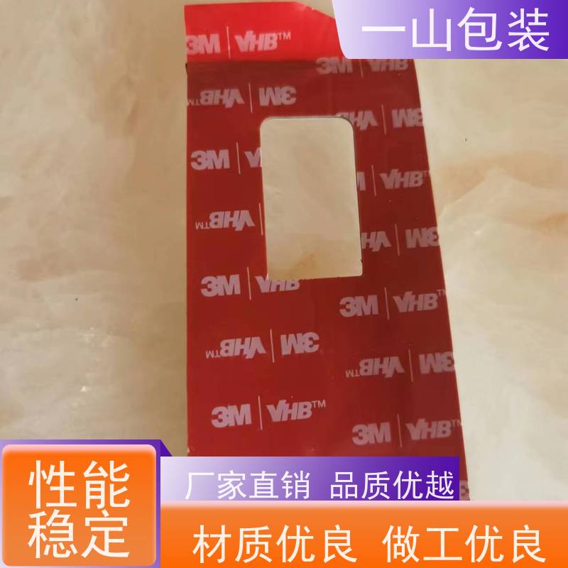 惠州3m胶贴 有较高的粘接强度 能适应不同材质之间的粘接