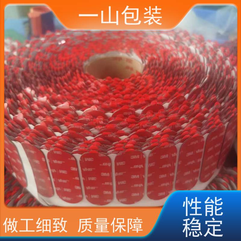 珠海3M泡棉双面胶   无基材双面胶粘合效果好 能适应不同材质之间的粘接