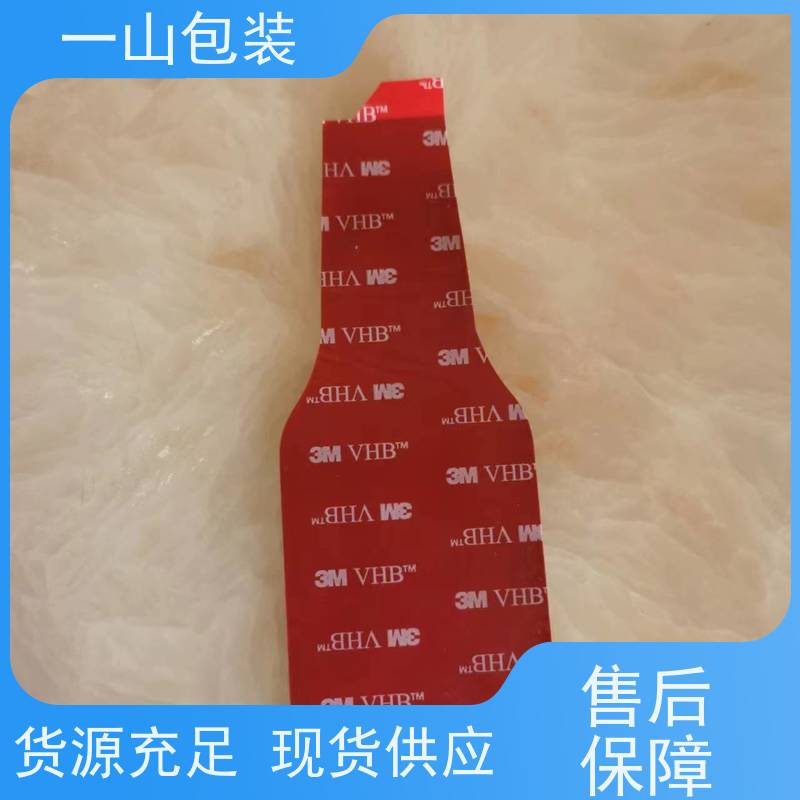 惠州3MVHB胶带 平板电脑组装粘贴 颜色、材质、厚度定制
