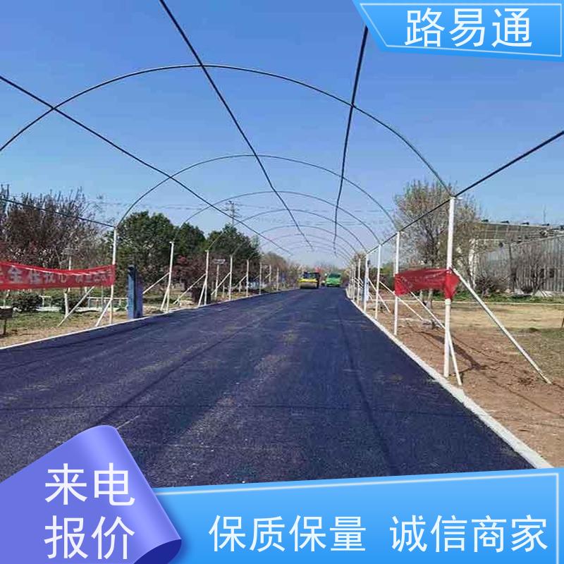 路易通 惠州路面沥青施工 深圳沥青施工 多少钱一平