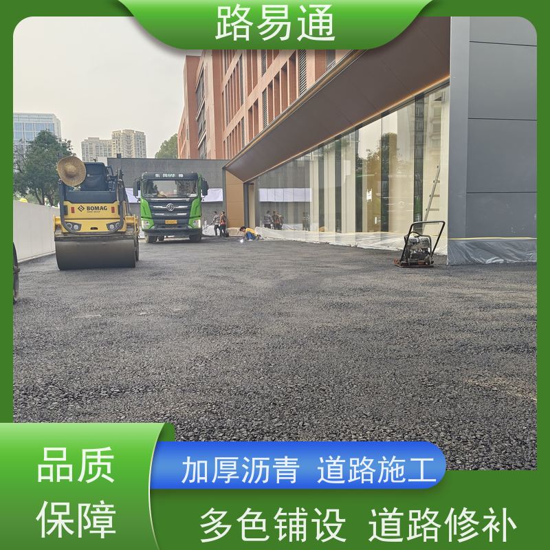 路易通 珠海沥青施工方案 管道沥青修补 怎么修补 施工电话