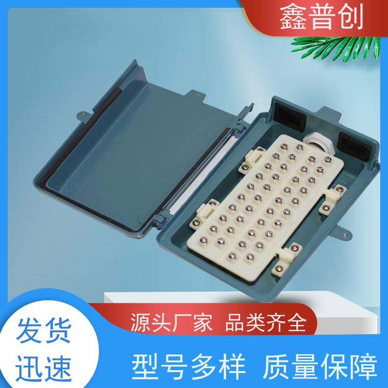 鑫普创 50对电缆交接箱适用于各种恶劣环境 使用说明 支持定制