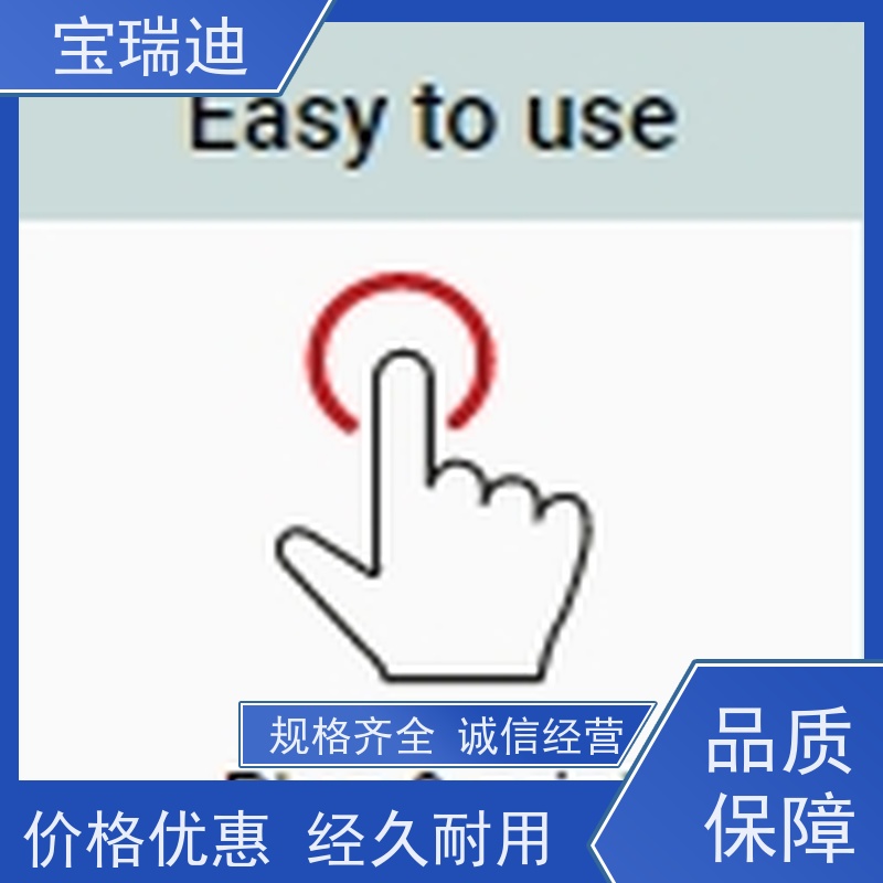 宝瑞迪 珠海市双面打印防伪证卡机                     单面双面打印可选 交货周期短 