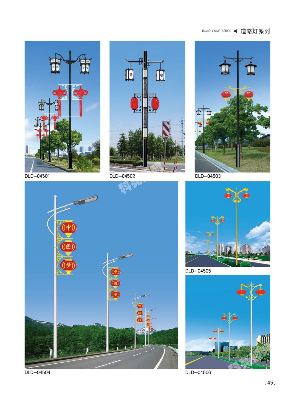 科亮照明 LED道路照明灯户外照明灯 量大优惠 来电咨询