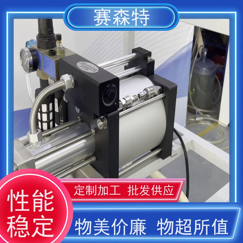 赛森特 出售二氧化碳增压系统 增压泵使用范围广 优良选材 支持定制