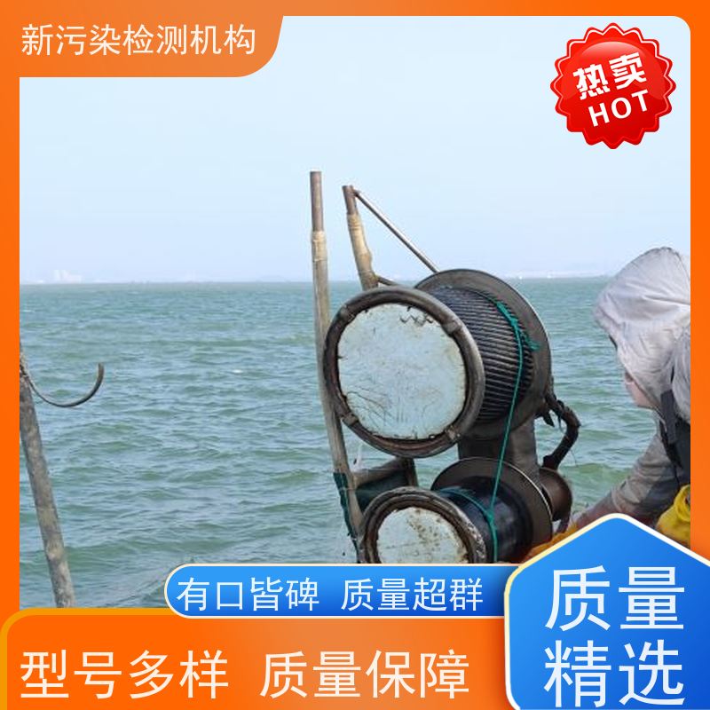 多参数水质在线监测仪 海洋河道养殖COD氨氮余氯浊度浮标监测系统