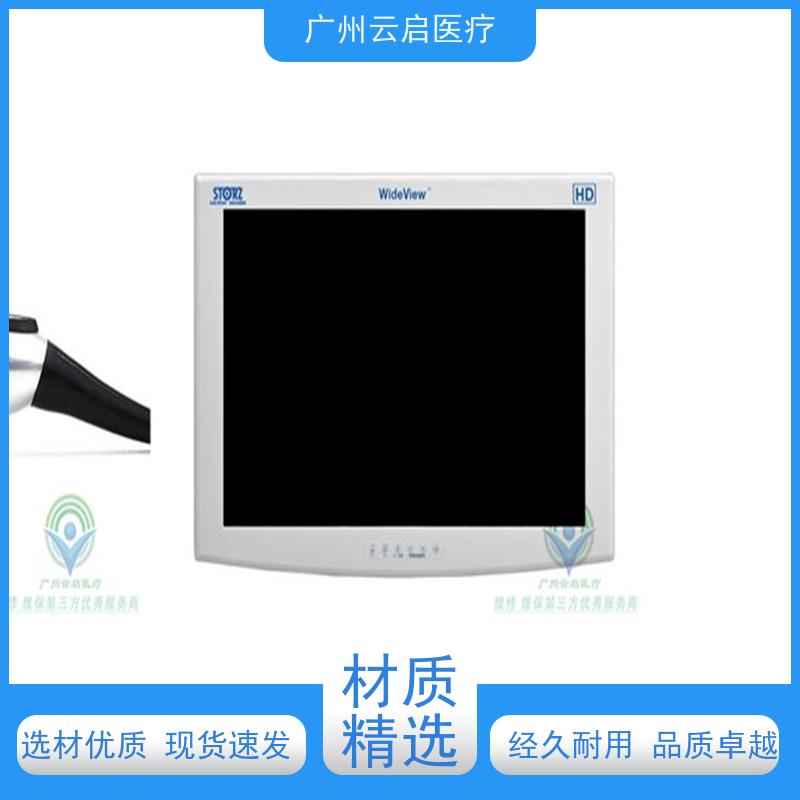 宾得潘太克斯 输尿管软镜 钳子管漏水 维修服务