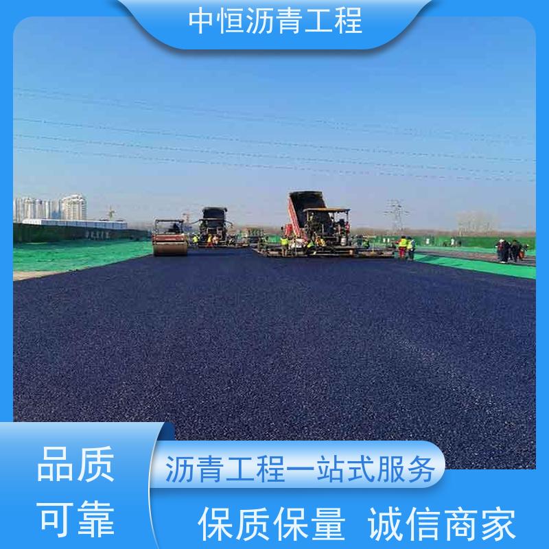 承接 学校广场厂房地面 沥青铺路施工 道路修建 货源充足 质量保障