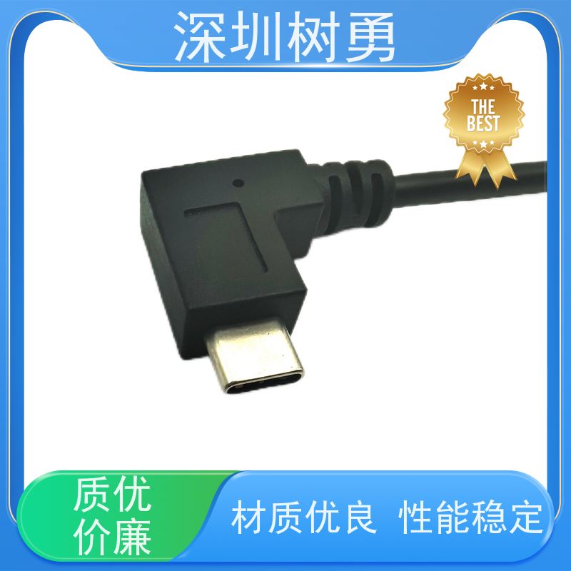 树勇USB3.1数据线 视频音频数据同步 外形美观 节省空间 兼容性好 耐磨