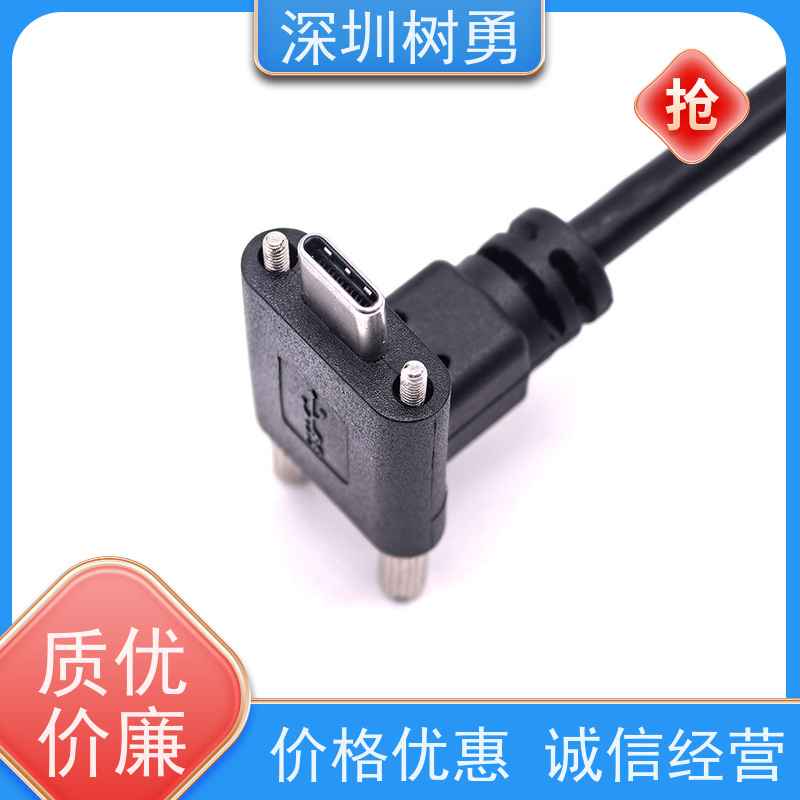 树勇USB3.1数据线 视频音频数据同步 经久耐用 材质优良 传输信号稳定