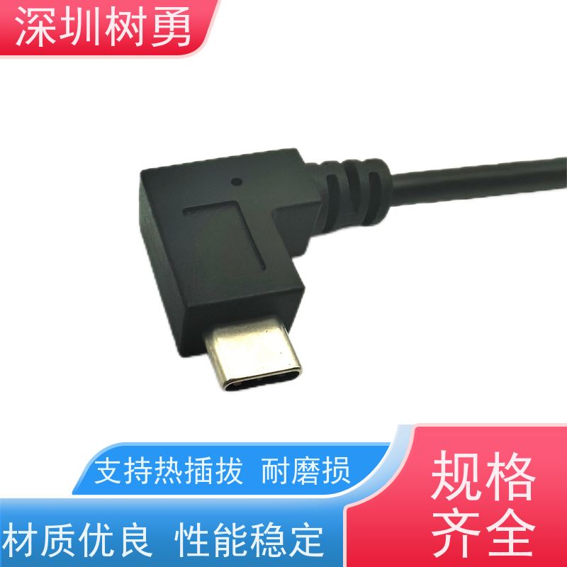 树勇工业设备USB3.1数据线 双头公对公数据传输 外形美观 节省空间 抗电磁干扰性强