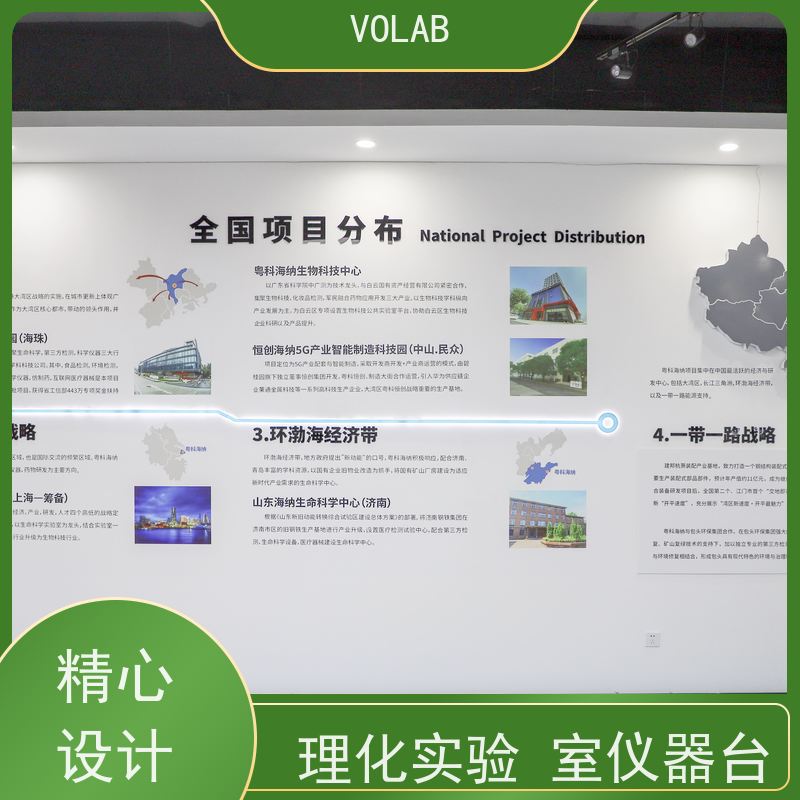 VOLAB 陶瓷板 中央台 全钢 化学试验桌 实验室工作台  安全性能好