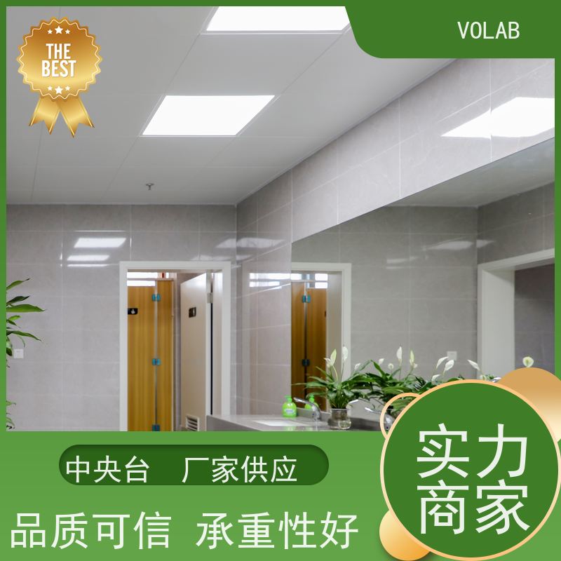 VOLAB PP板 仪器台 试验 防腐物理化学操作台 布局灵活