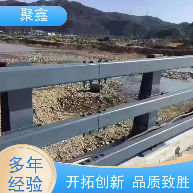 聚鑫 喷塑栏杆 景观河道栏杆 厂家供应 售后无忧