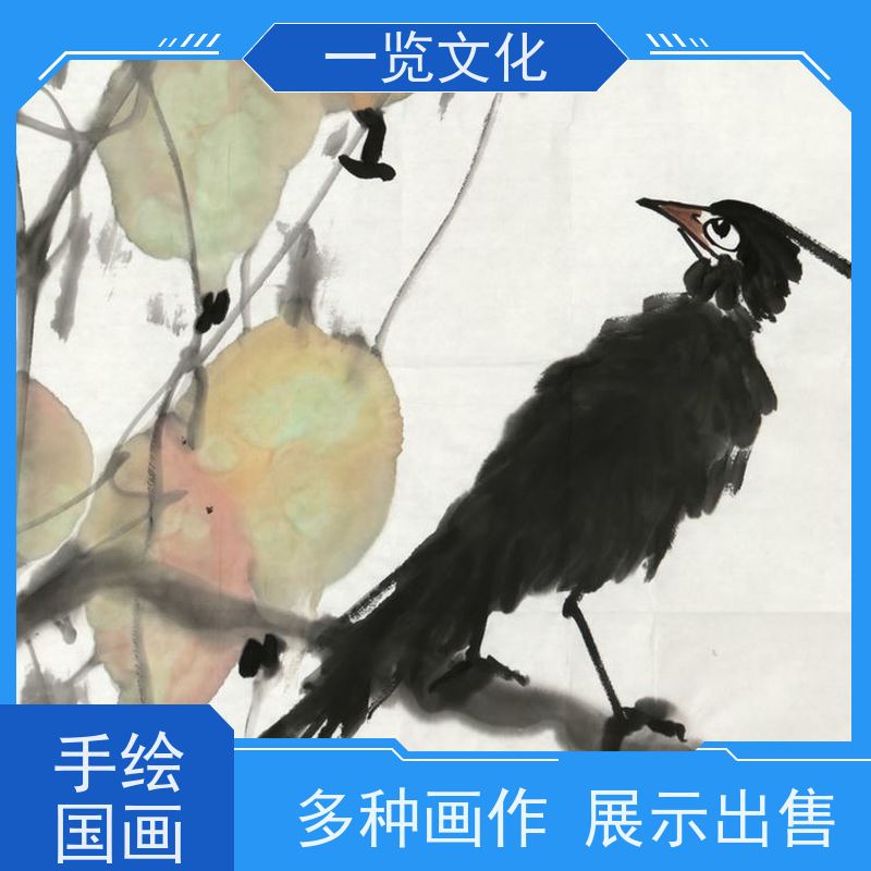 一览文化出售曾圣《葫芦》有合影毛笔字画展览销售  