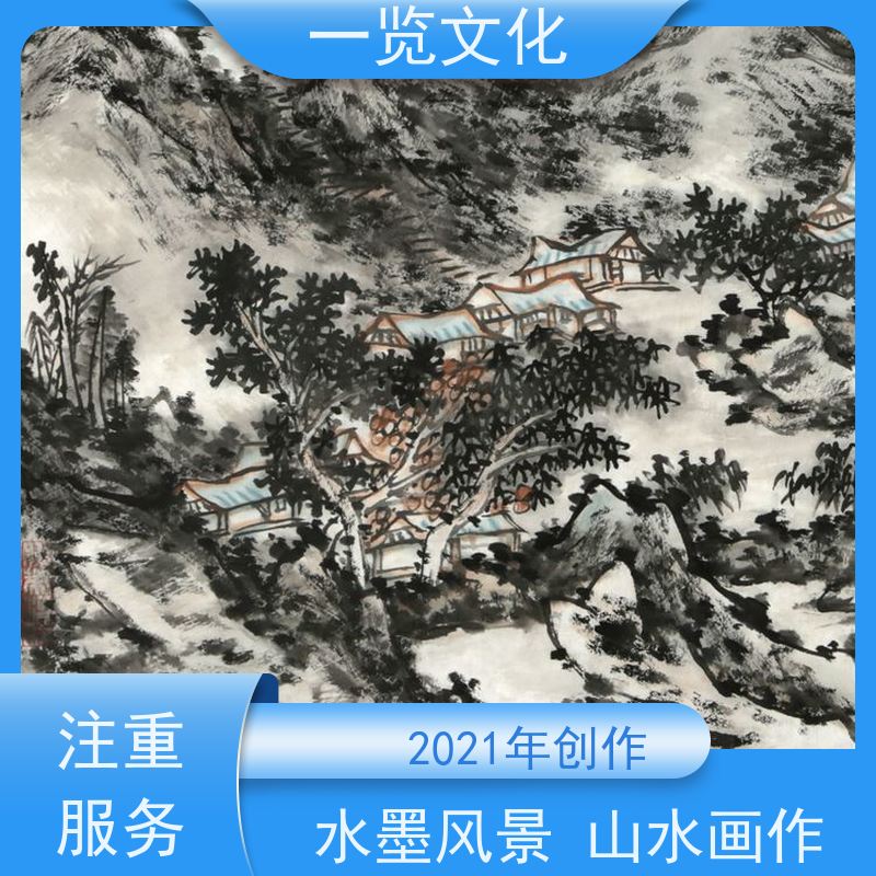 一览文化售卖陈忠洲《访友图》有合影 水墨画毛笔手绘  2021创作