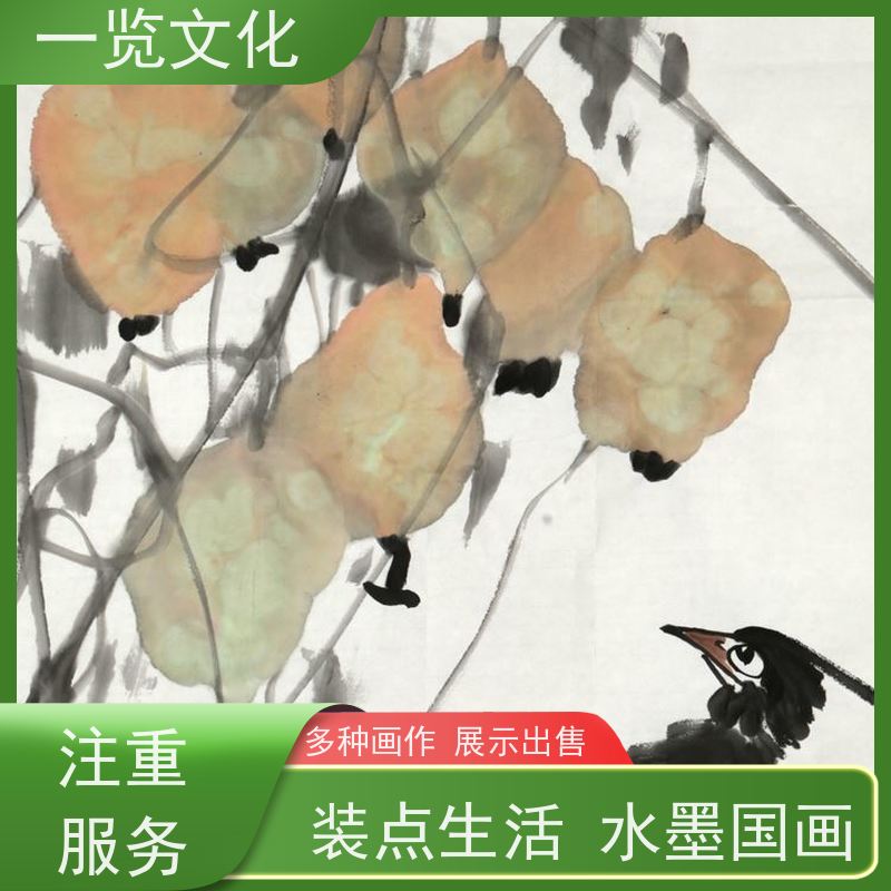 一览文化出售曾圣《峰无坦途》名师毛笔字水墨画  2021创作