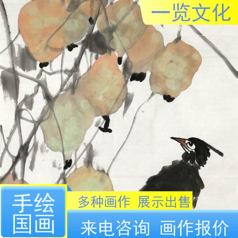 一览文化出售曾圣《芦苇小鸟》有合影毛笔字画展览销售  题材丰富