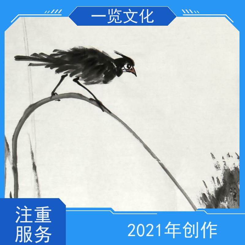 一览文化出售曾圣《葫芦》有合影毛笔字风景画展示  来电咨询报价