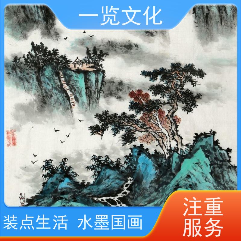 一览文化售卖陈忠洲《访友图》有合影 水墨画毛笔手绘  多种画作展示出售