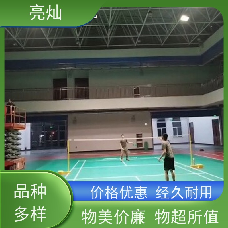 亮灿  宝安社区体育场建设 羽毛球馆格栅灯  节能省电支持定制