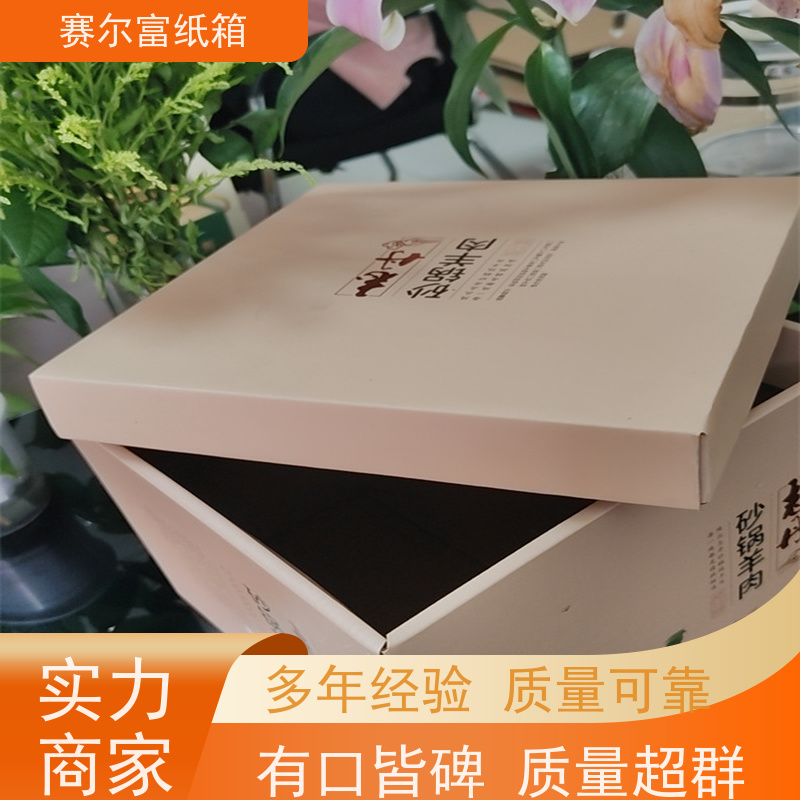 礼品盒定做厂家，精湛工艺与超强防护的完美融合体