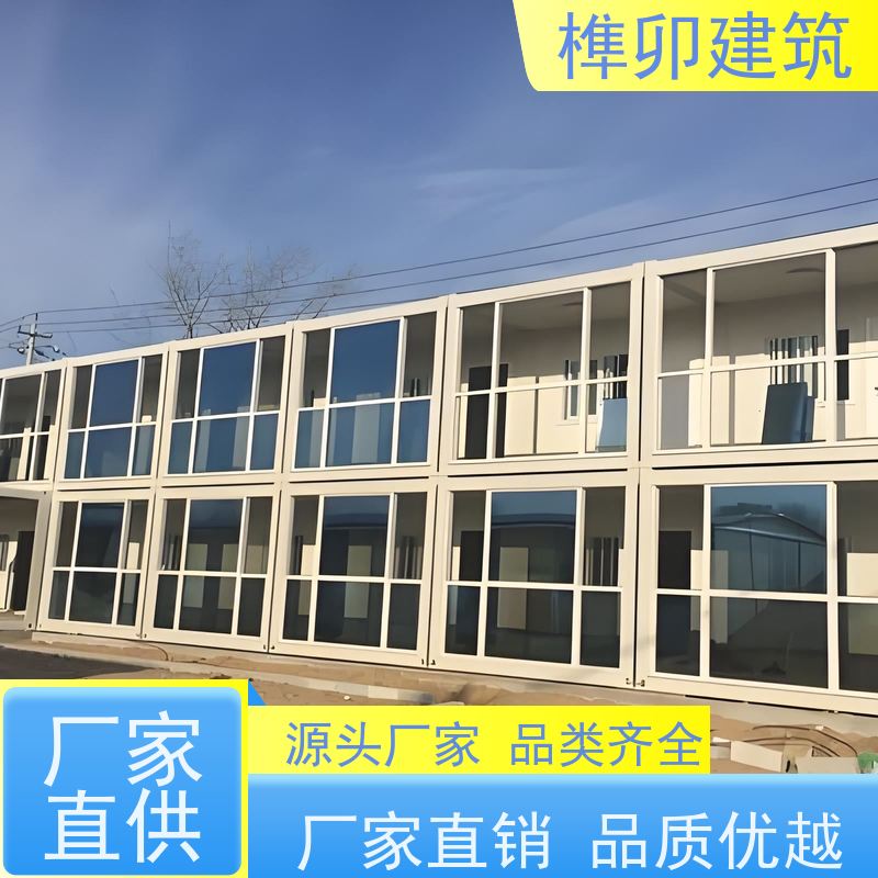 折叠房集成房屋 工地集装箱 移动住人活动板房 建筑工地临建房屋 榫卯建筑