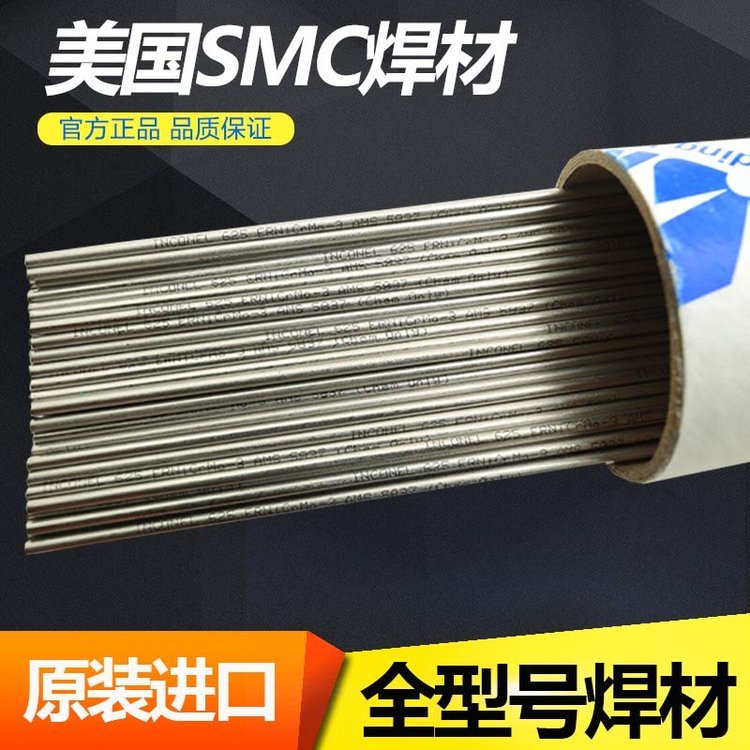 超合金INCONEL82气体保护焊丝