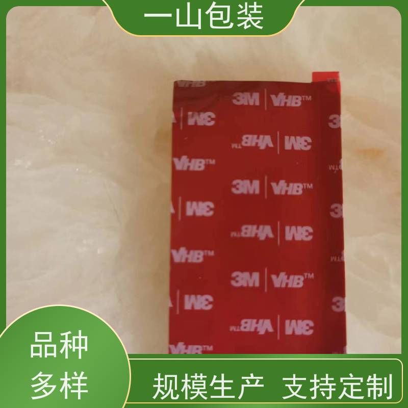 惠州3m胶贴 无基材双面胶粘合效果好 可按图纸或样品加工