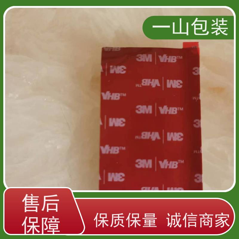 珠海 VHB双面胶    平板电脑组装粘贴 颜色、材质、厚度定制