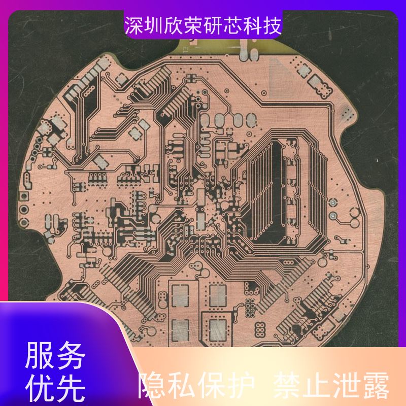 欣荣研芯 洗板打样贴片加工 一站式服务 为您的产品加速上市