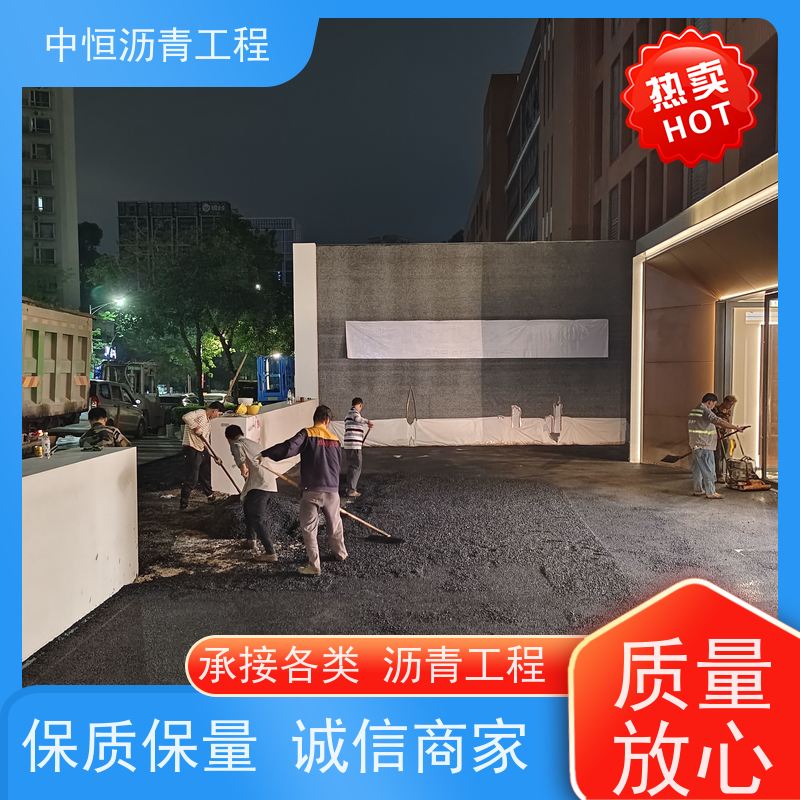 承接各种 小区路面改造 沥青铺设工程 包工包料 抗压耐高温