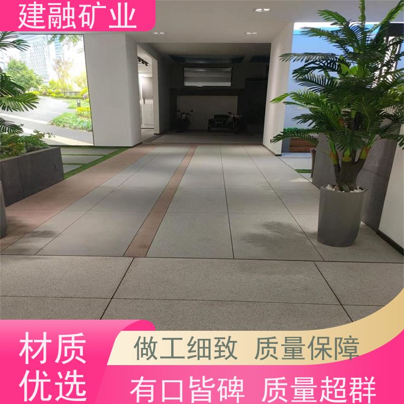 建融矿业 宜昌芝麻灰烧面仿石瓷砖 规格多样