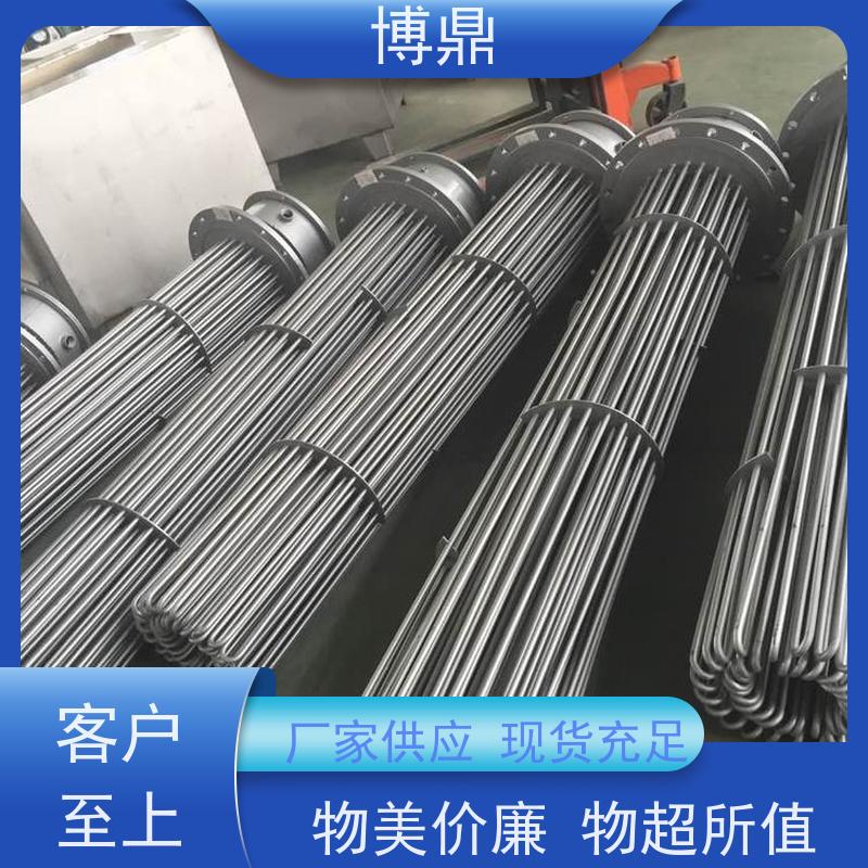 防爆加热器浸入式液体加热器 操作方便