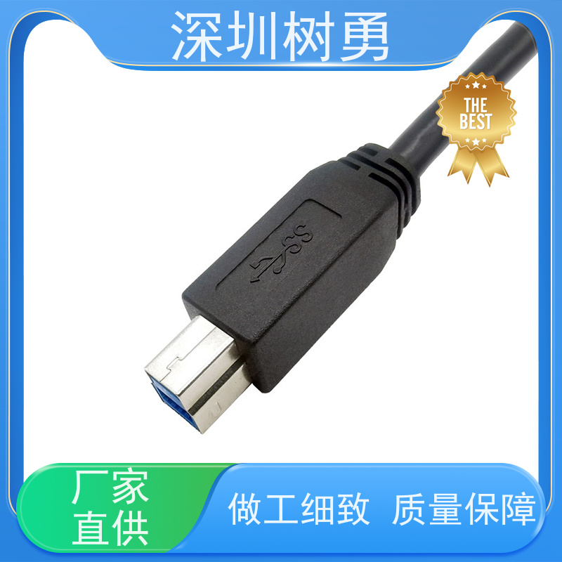 树勇工业相机USB3.0数据线 导电性好 经久耐用 抗电磁干扰性强