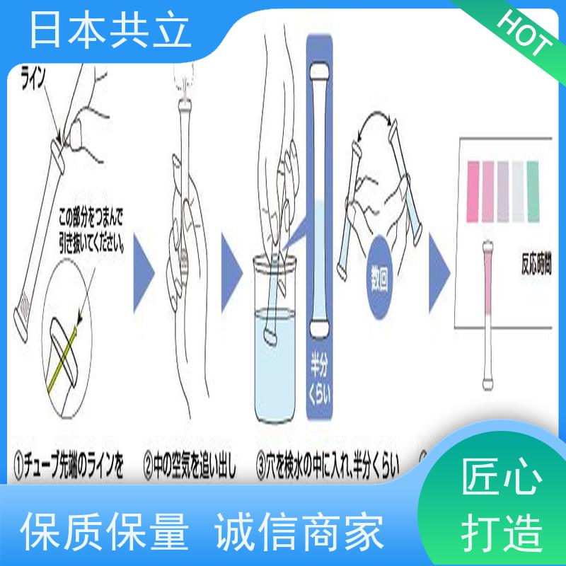 水质快速检测包余氯余氯测试纸氨氮总磷COD检测试剂盒污水比色管